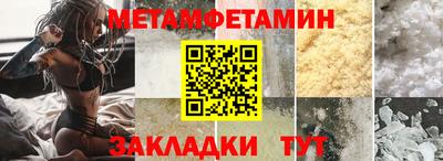 героин Беслан