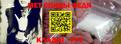 амф Бийск