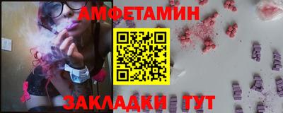 альфа пвп Берёзовский