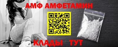 альфа пвп Берёзовский