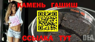 героин Беслан