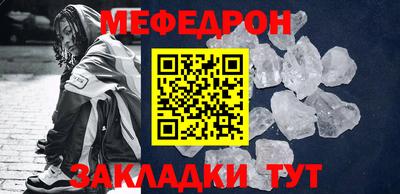 альфа пвп Берёзовский