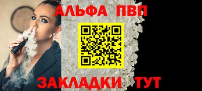 индика Вязники