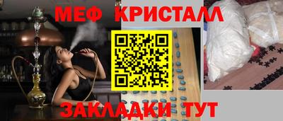 амф Бийск