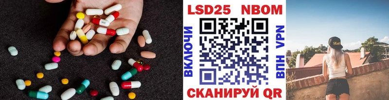ЛСД экстази кислота  МЕГА вход  Белогорск 