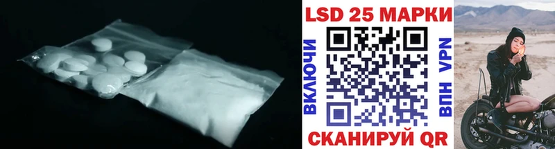ЛСД экстази ecstasy Белогорск