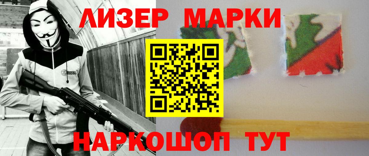 LSD-25 экстази кислота Белогорск