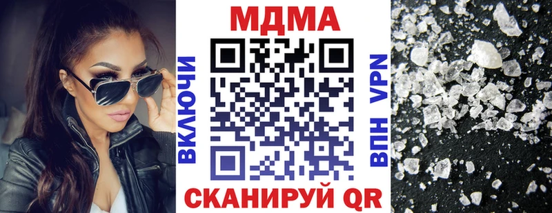 MDMA crystal Белогорск