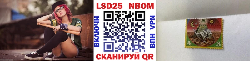 Марки N-bome 1,5мг  мориарти формула  Белогорск  цена наркотик 