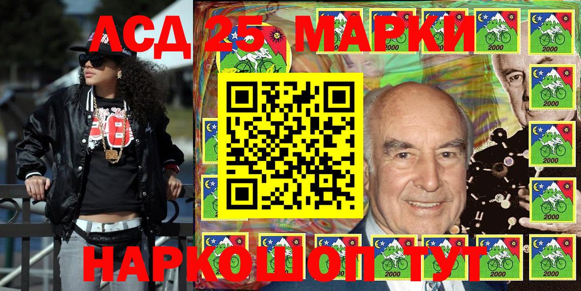 Наркотические марки 1,8мг  Наркотические марки 1,8мг  Вход с VPN  Белогорск 