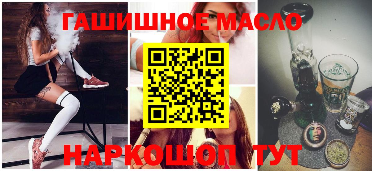 ТГК концентрат Белогорск