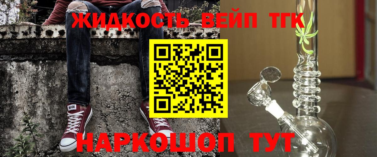 Бошки Шишки  Белогорск  LSD-25  Меф кристаллы  ГАШ  Вход с VPN  МЕТАМФЕТАМИН 