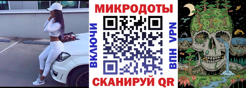 что такое наркотик  Белогорск  Псилоцибиновые грибы прущие грибы 