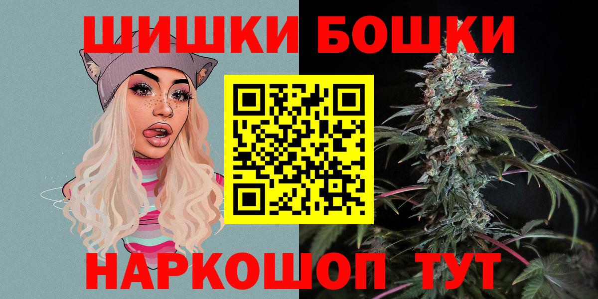 Каннабис SATIVA & INDICA Белогорск